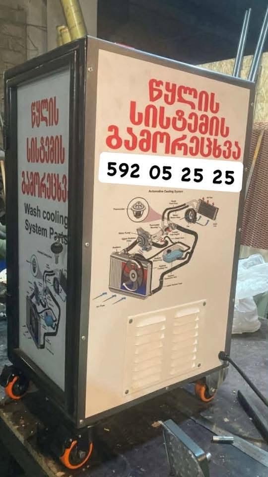 🔊Su sistemli çamaşır makinesi satılır⚡️2.500₾ fiyatına çamaşır yıkar