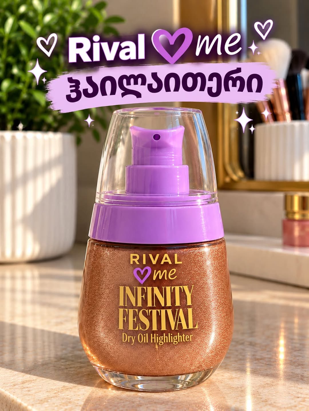 Rival me Infinity Festival հայլայթեր