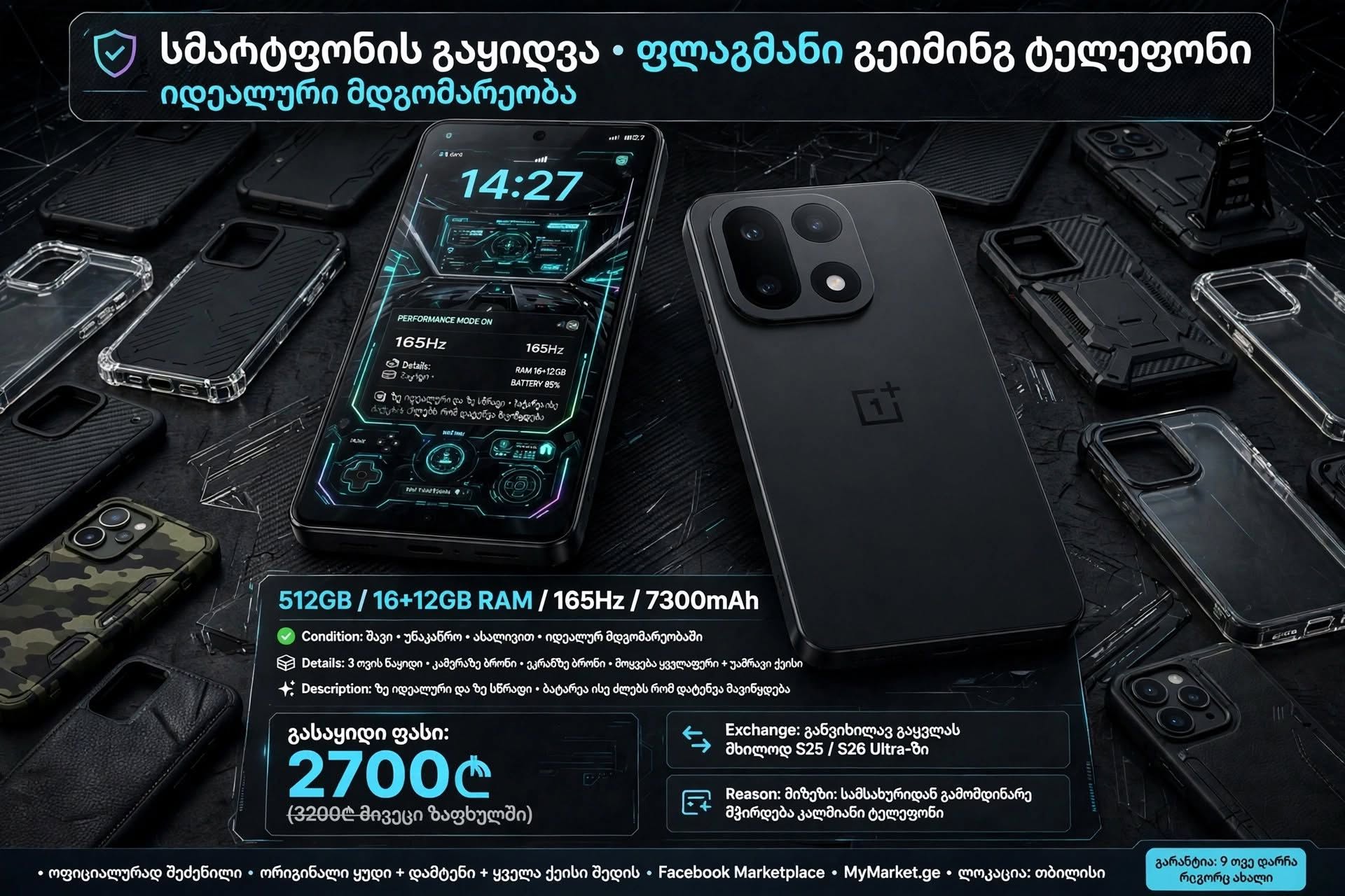 OnePlus 15. 512gb 16+12gb ram 165gzh