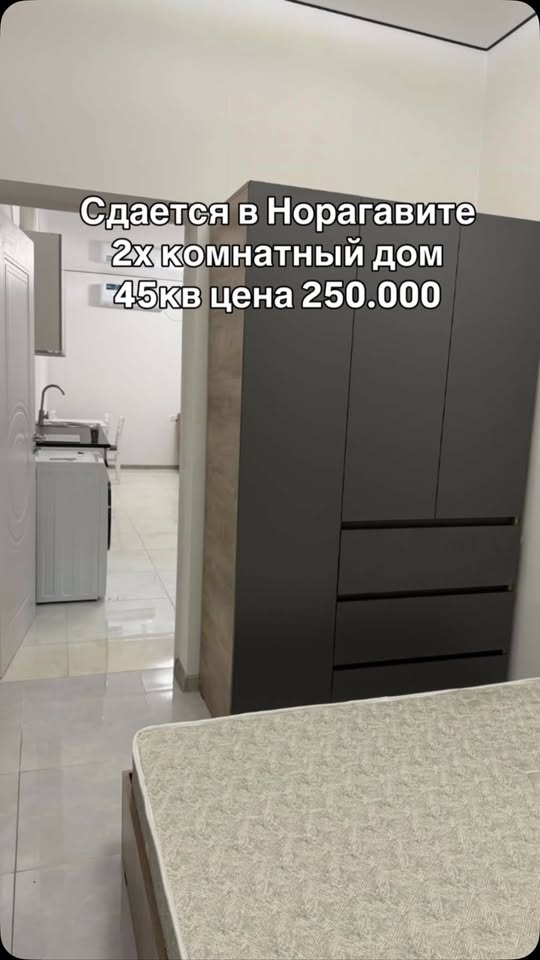 2 otaqlı ev 45 kv.m, Noragavit