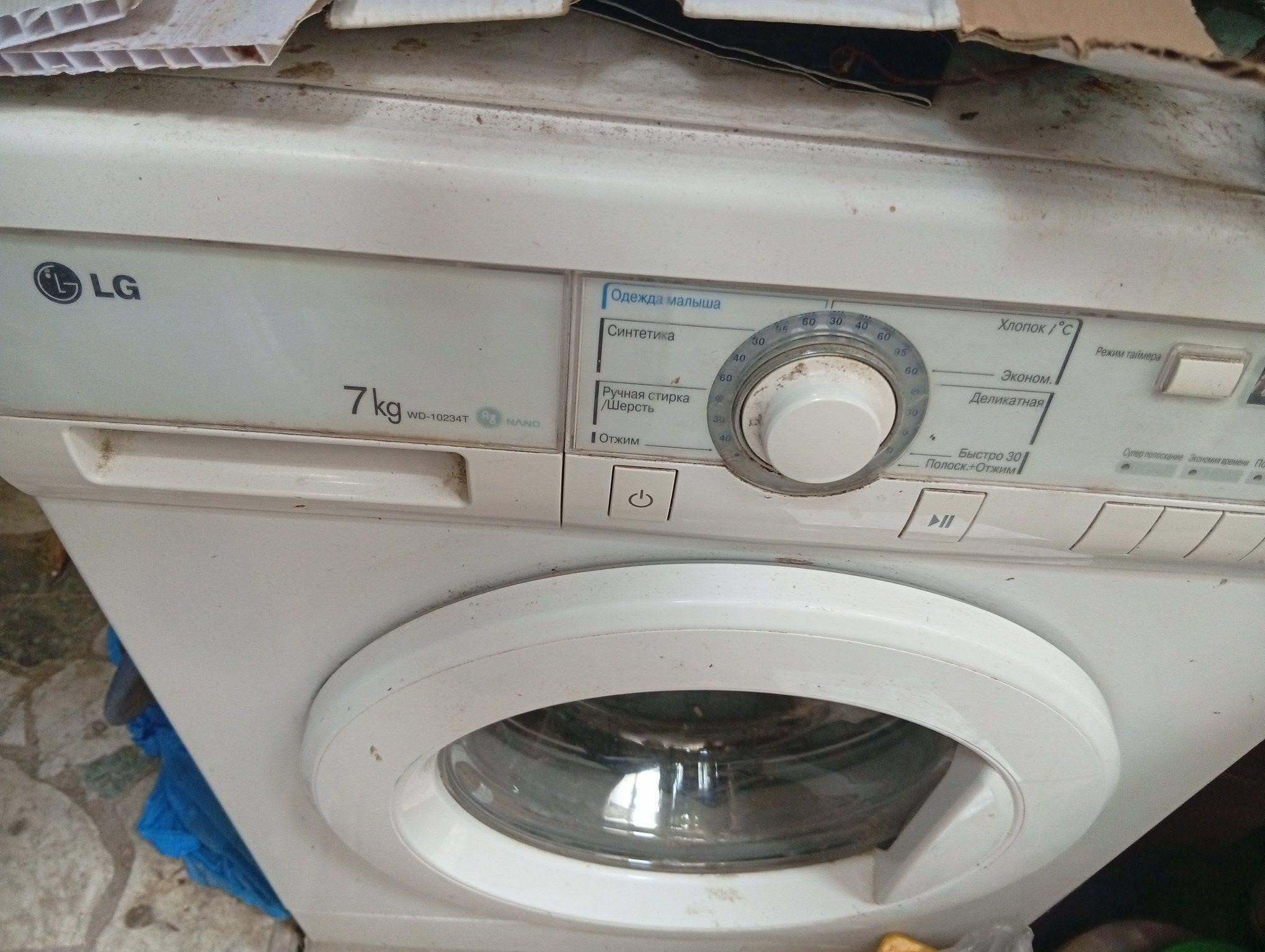 LG 7 kg washing machine, WD-10234T