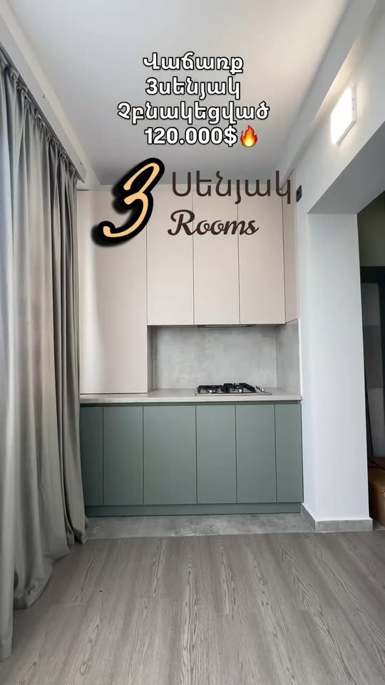 Продаётся 3-комнатная квартира, Ереван — $120,000