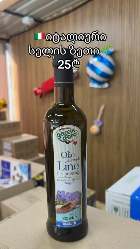 Italian olive oil 500 ml