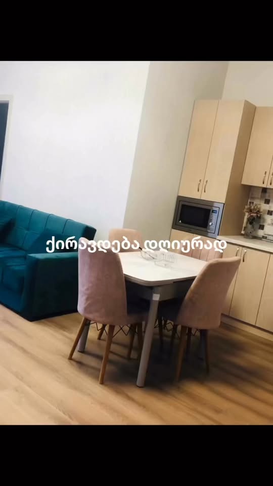 ქირავდება ბინა, თბილისი