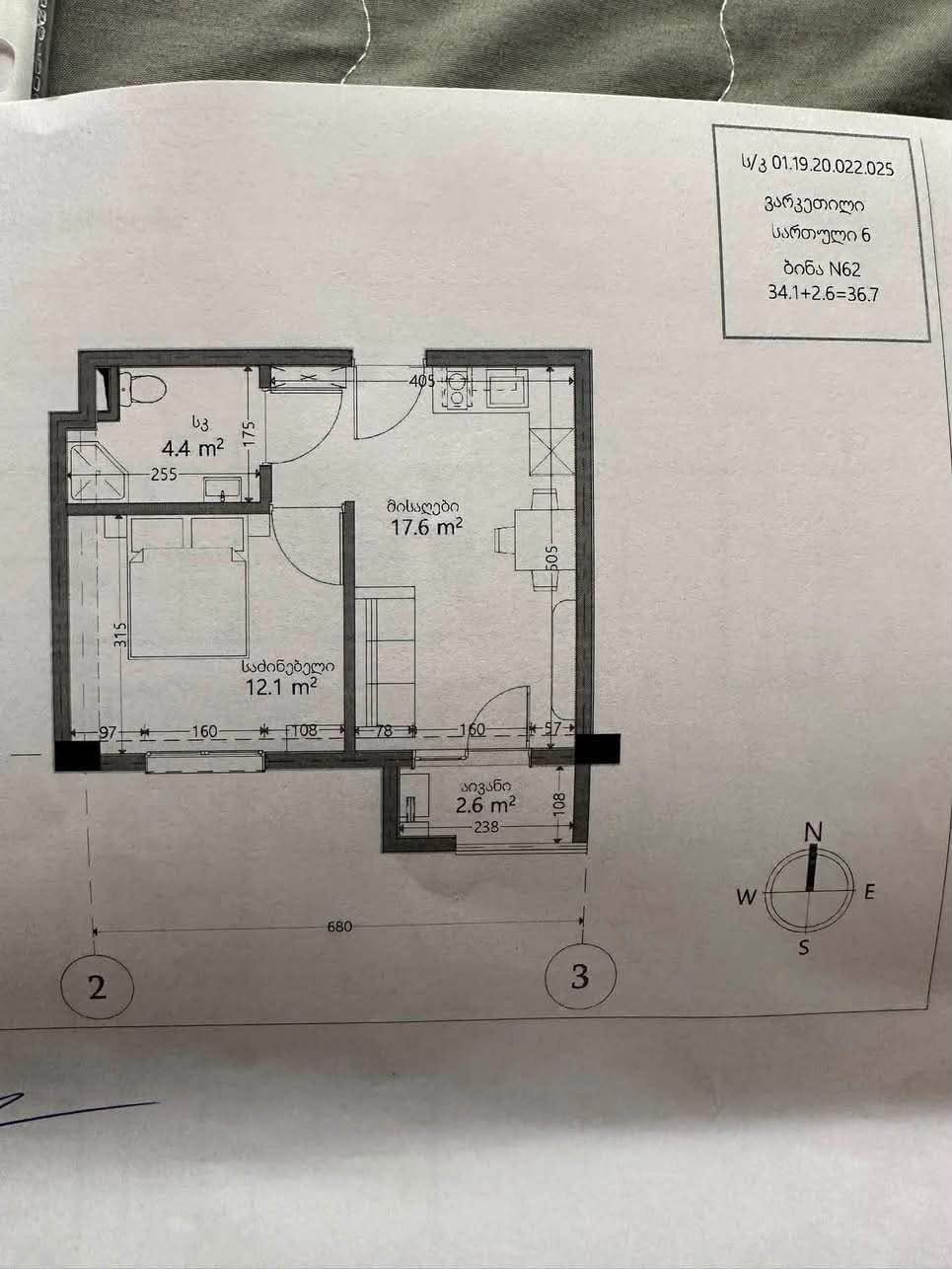 🔥Satılır tikinti altında🔥Şuaşəninin 40a. Beş mərtəbə 37 kv - 41,250$