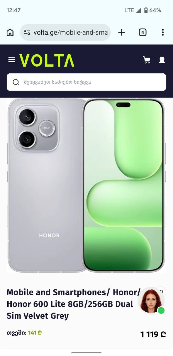 Honor 600 Lite 5G, yeni, açilmamış