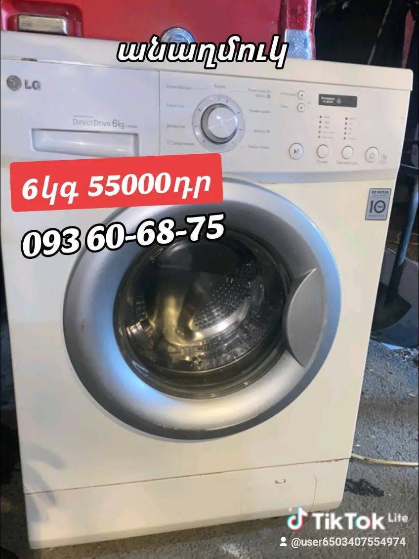 LG DirectDrive çamaşır makinesi, 6 kg