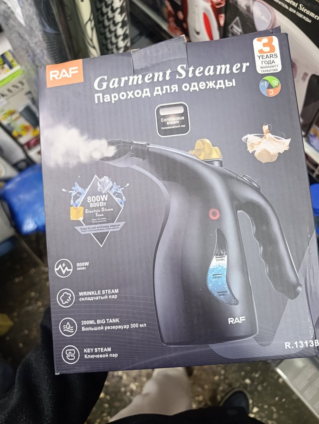 RAF garment steamer, 800W