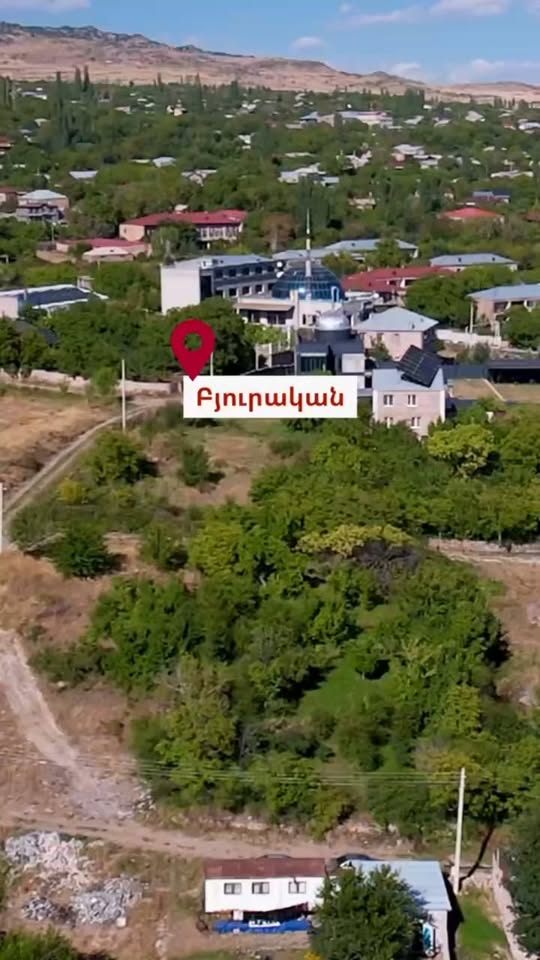 მიწის ნაკვეთი, Աշտարակ