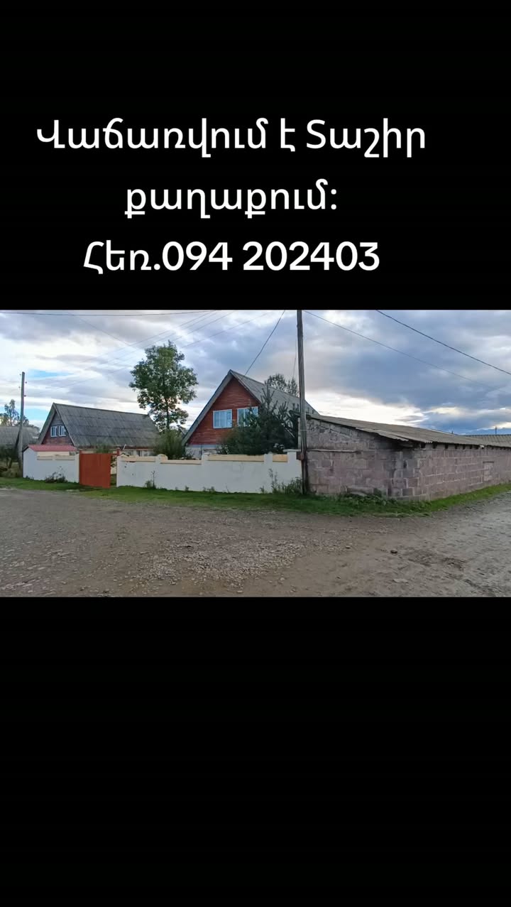 🏡 SATILIR 2 OTAQLI AYRINTI EV TASHIRDA