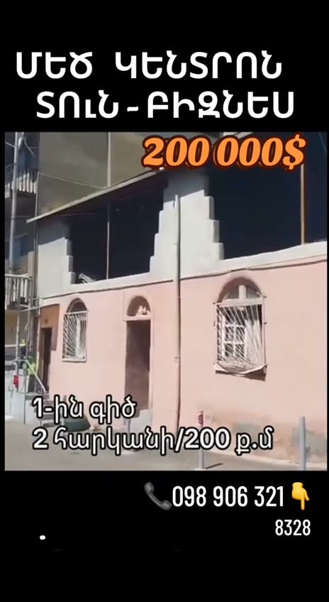 200.000 $ ‼️‼️ŞİSTAP ‼️‼️ 🔑🔑Bilgiseverlik Tarayıcı