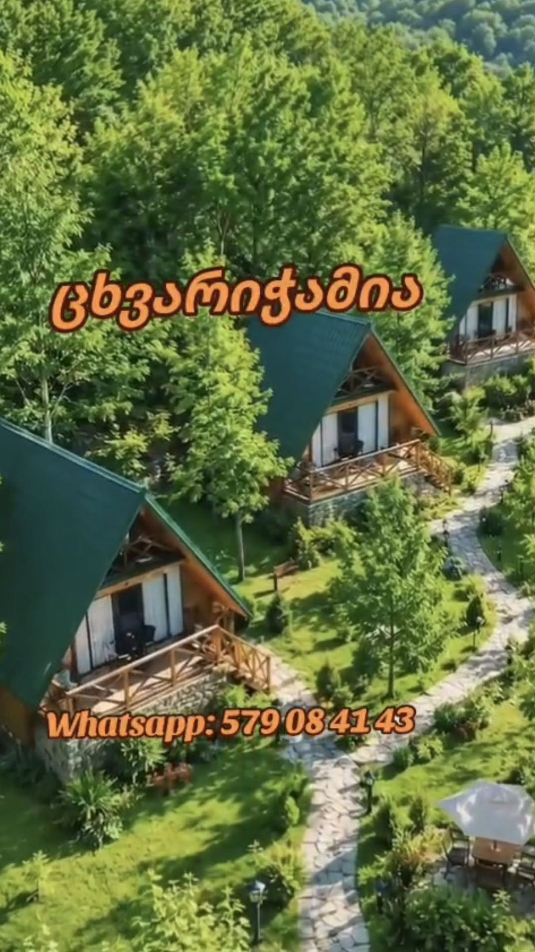 სახლი, თბილისი