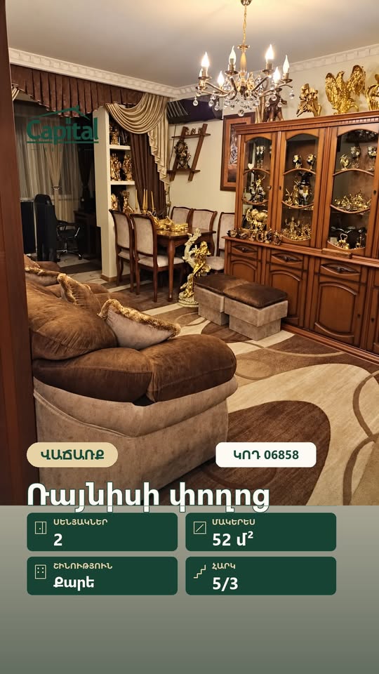 3 otaqlı mənzil satılır, İrəvan — $125,000