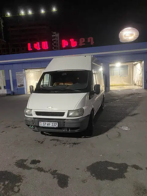 Յուկ մաշին