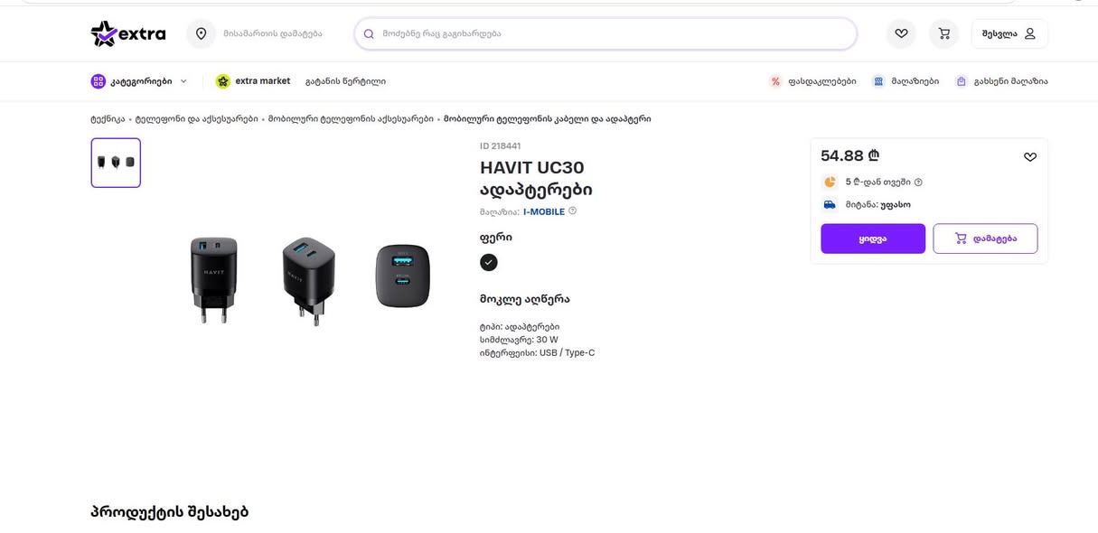 Orijinal kulaklıklar hediye olarak veriliyor ve hızlı gönderim yapılıyor. 1.Havit