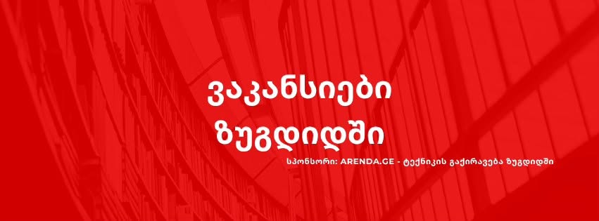 Ayrıca hissələr — 519₾