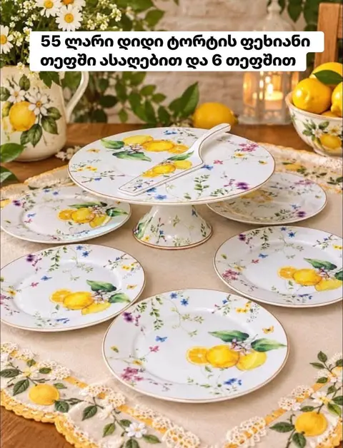Porcelain cake stand with 6 plates