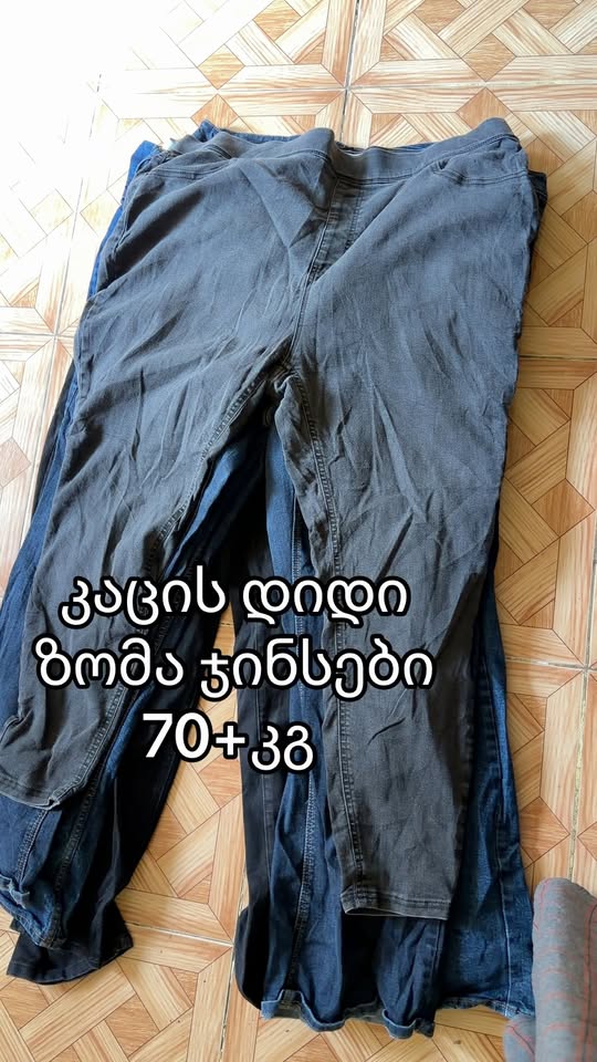 Erkek büyük beden pantolon 70+kg 👖#pantolon