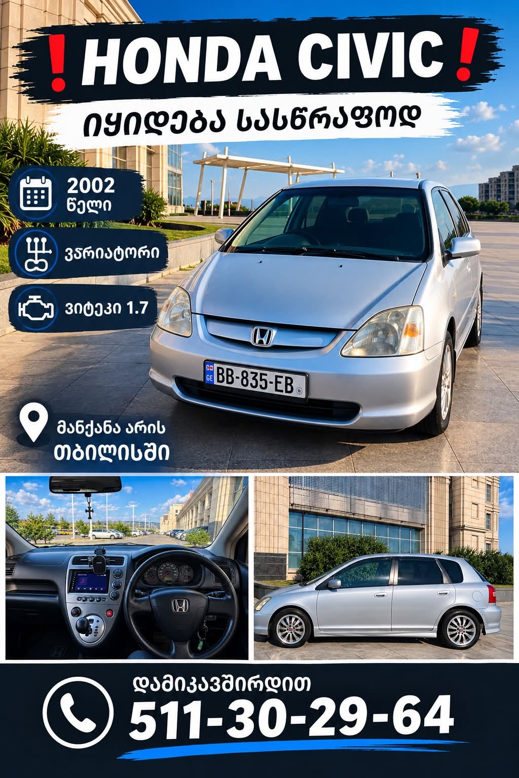 Honda Civic 2002, 1.7 VTEC, varianti