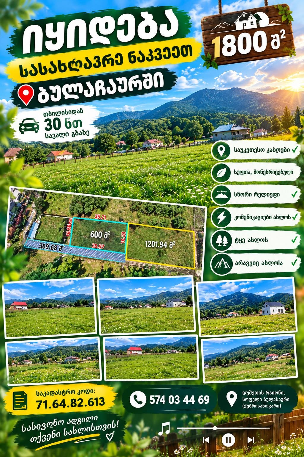 Bulachaur'da 1800 m² bağ evi arsa