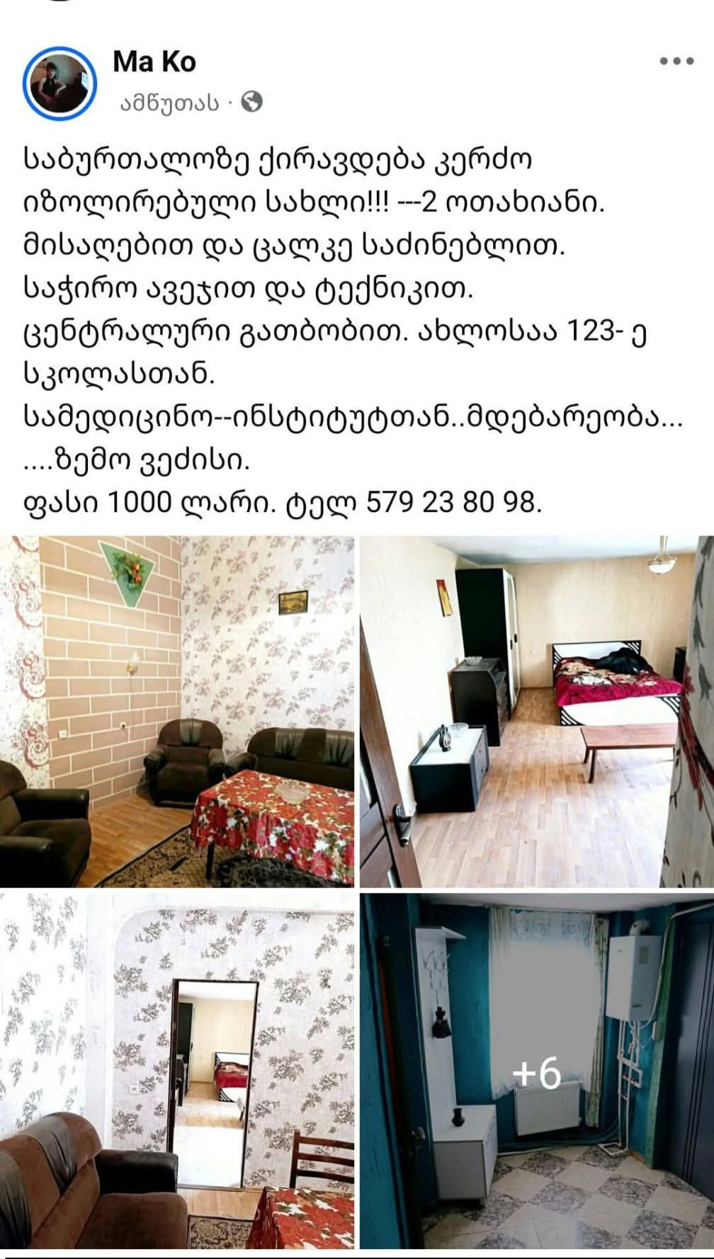Վարձվում է Սաբուրթալոյում: