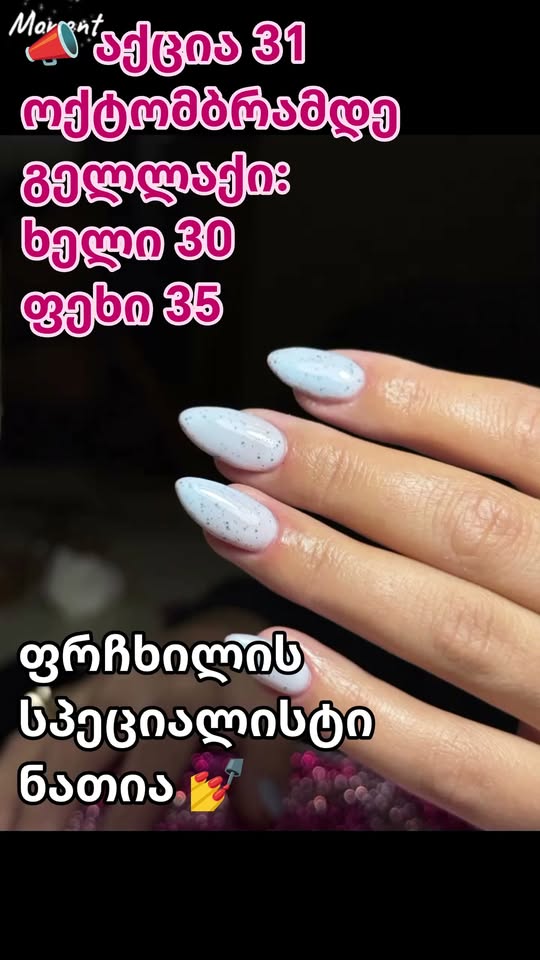 LUXE Beauty Studio უკვე გელოდებათ! ✨