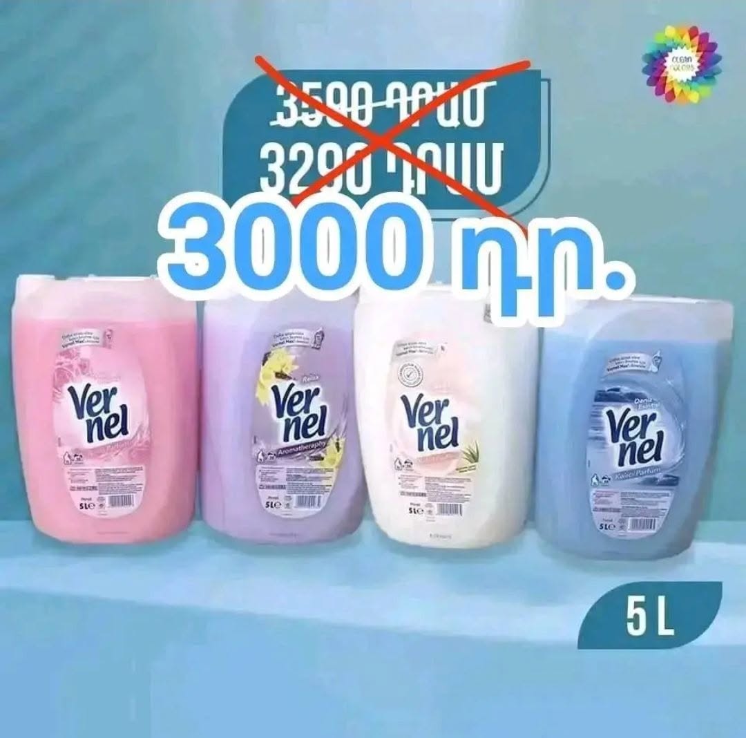 Vernel liquid, 5 liters