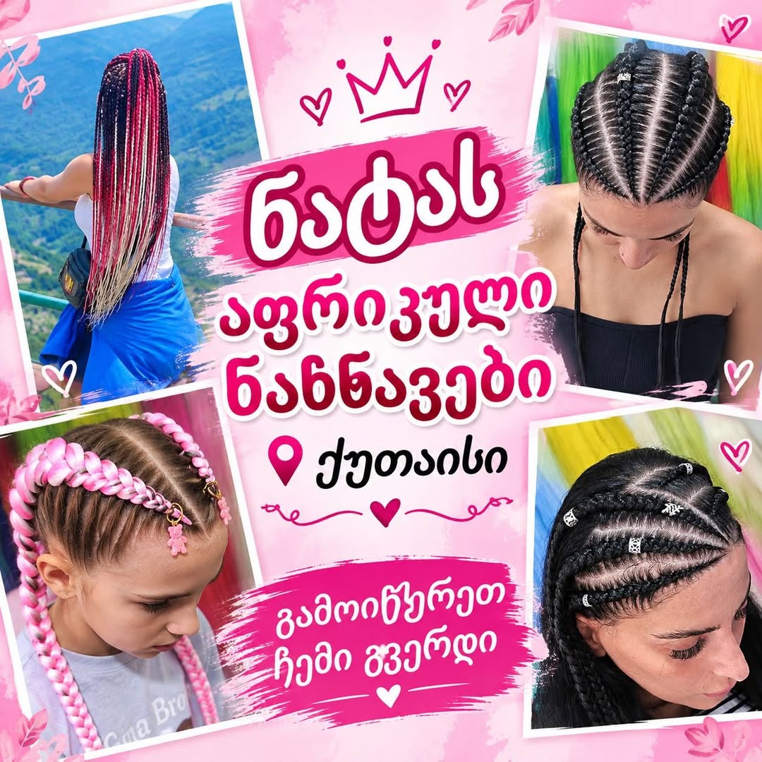 🦄Payızın soyuq günləri 🦄hər kəs üçün uyğun olan varlıqlar