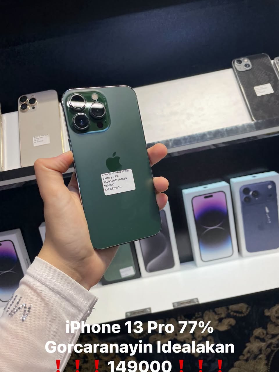 iPhone 13 Pro 128GB, 77% батареи
