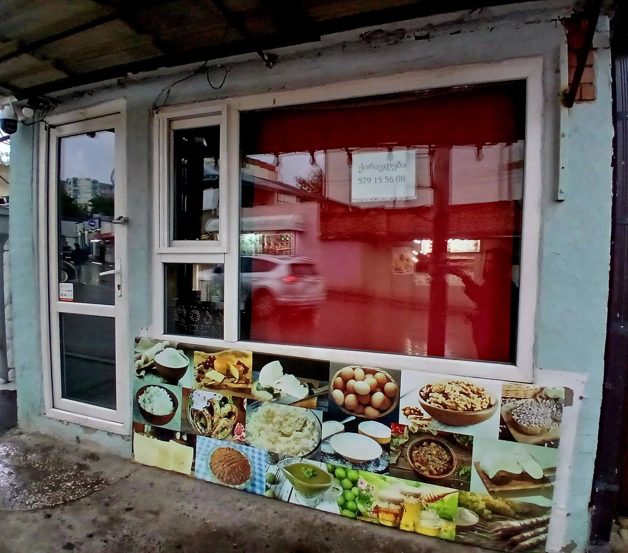 Առևտրային տարածք, Թբիլիսի