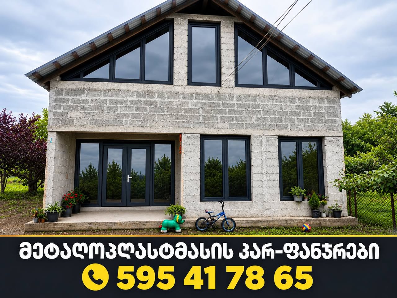 🏡 Больше тепла, уюта и новизны