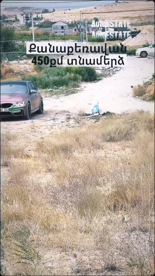 Toprak alanı, Erivan — $86