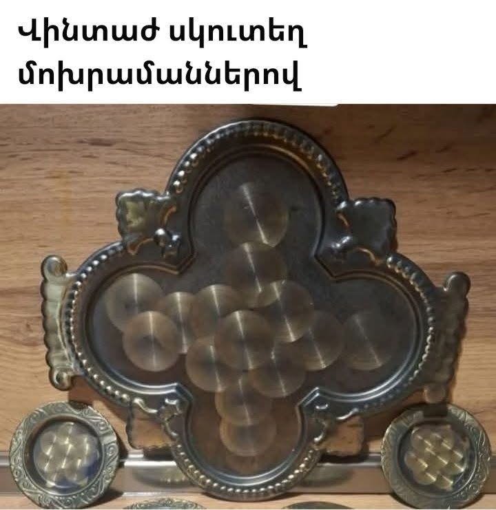Չեխական կոնֆետի վազեր, անթերի