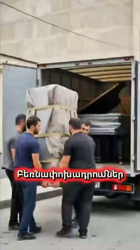 Բեռնափոխադրումներ Երևանից դեպի բոլոր մարզեր և