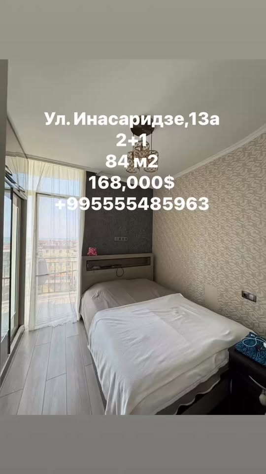 A 2-room apartment is for sale in Batumi — $168,000