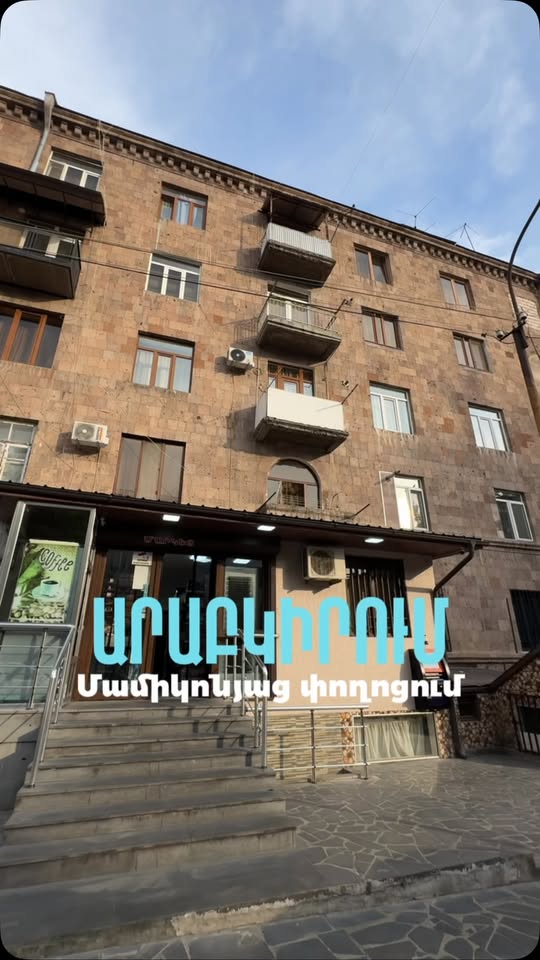 Продается 3-комнатная квартира, Ереван — $205,000