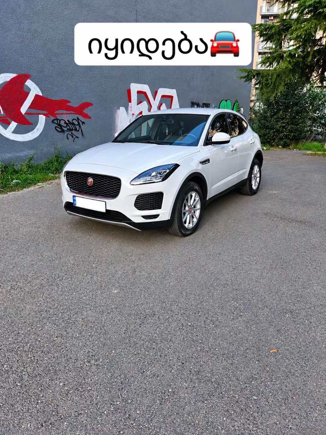 Jaguar E-PACE 2019