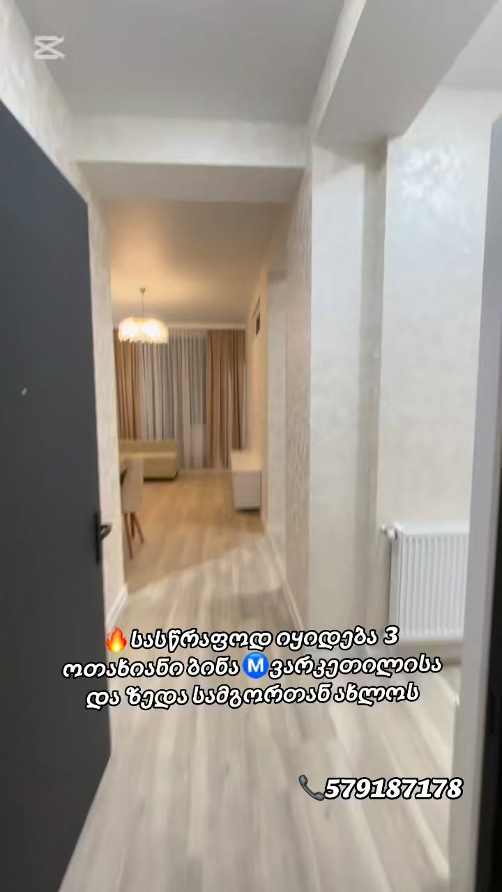 🔥Срочно продается 3-комнатная прекрасная квартира — 108,000$