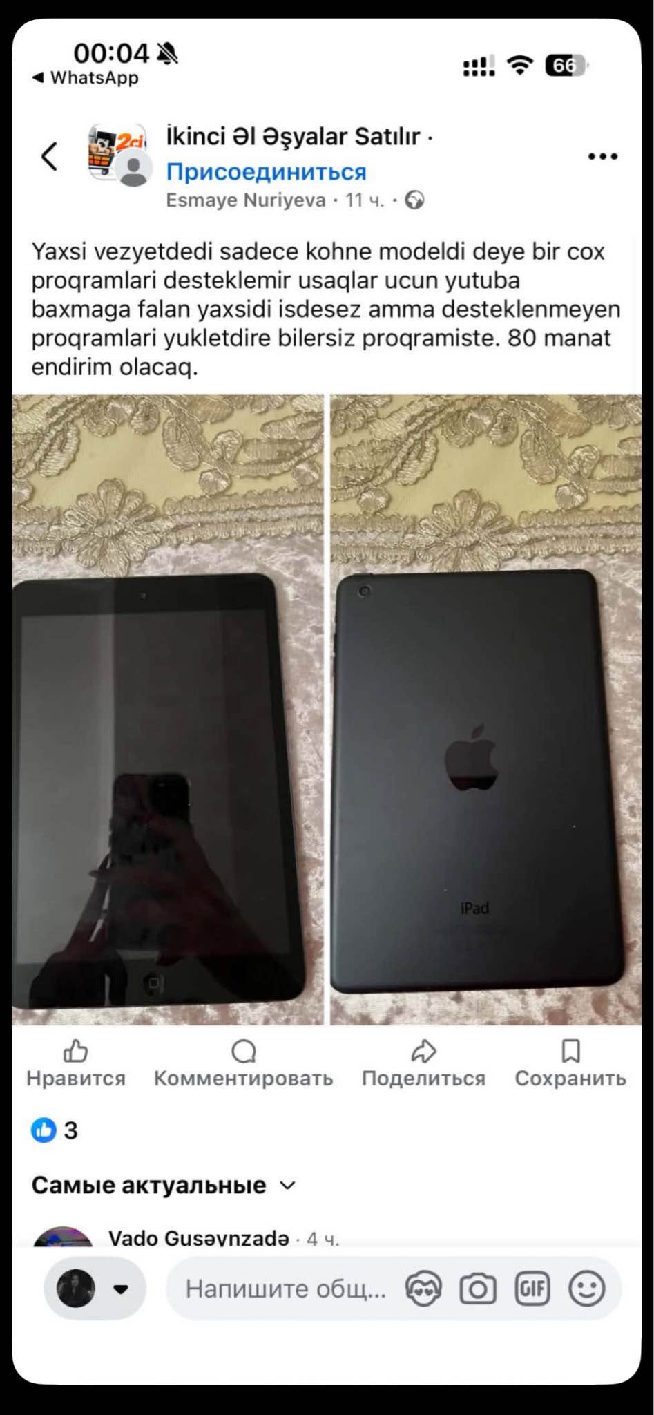 Apple iPad mini tablet, black