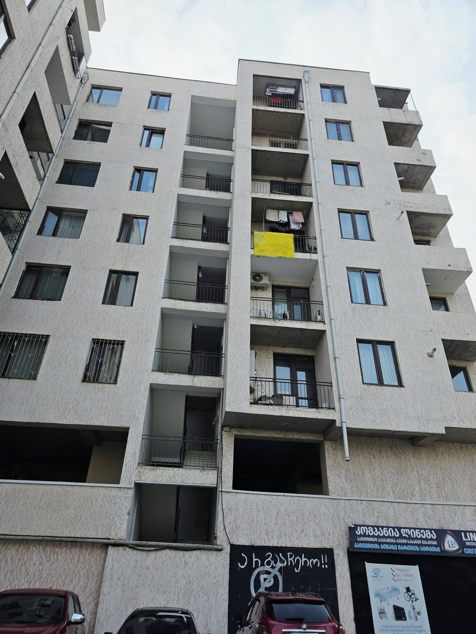 Satılır mənzil, Tbilisi