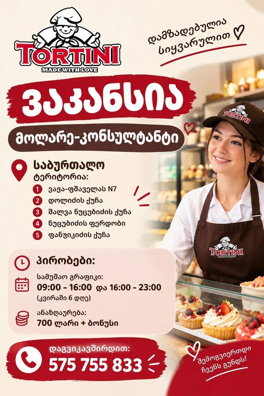 🍰 Vakansia "Tortini" açıklayır vakansiya mollardan-konsultant üçün — 700₾