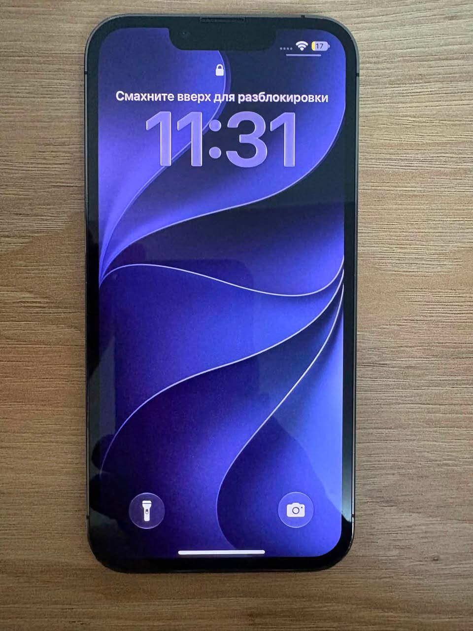 13 про 128🧠 78🔋идеальный статус Цена