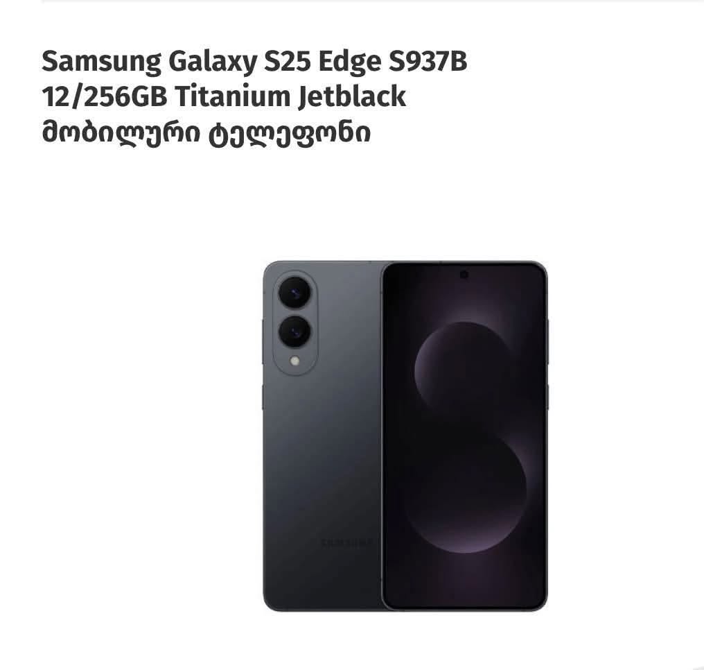 Salam, verilən telefon satılır, qiymət