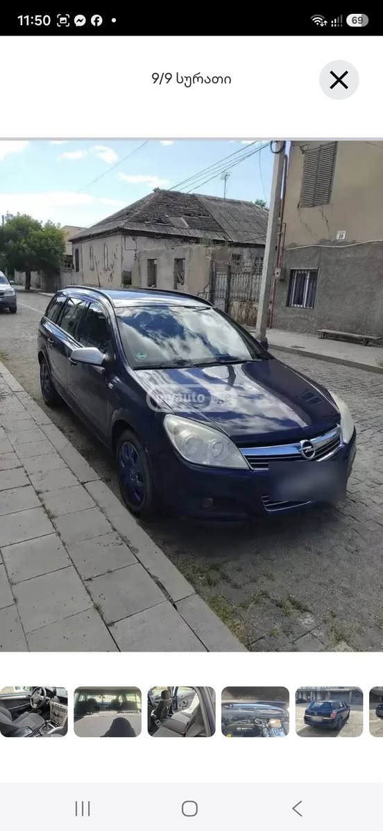 ასტრა H 2008 — 2,300$