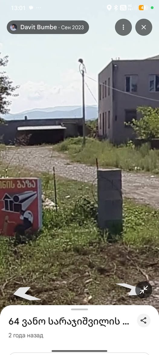 კომერციული ფართი, თბილისი