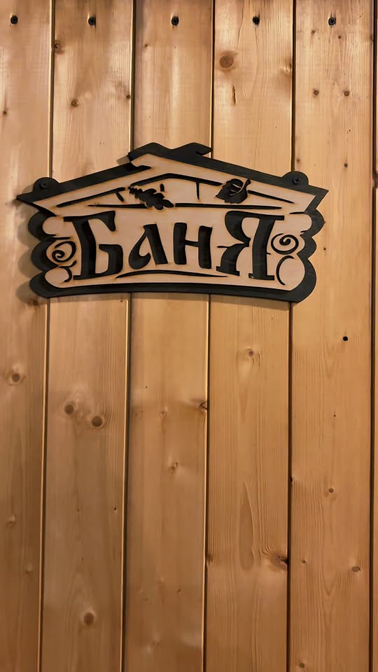 Տուն, Գյումրի