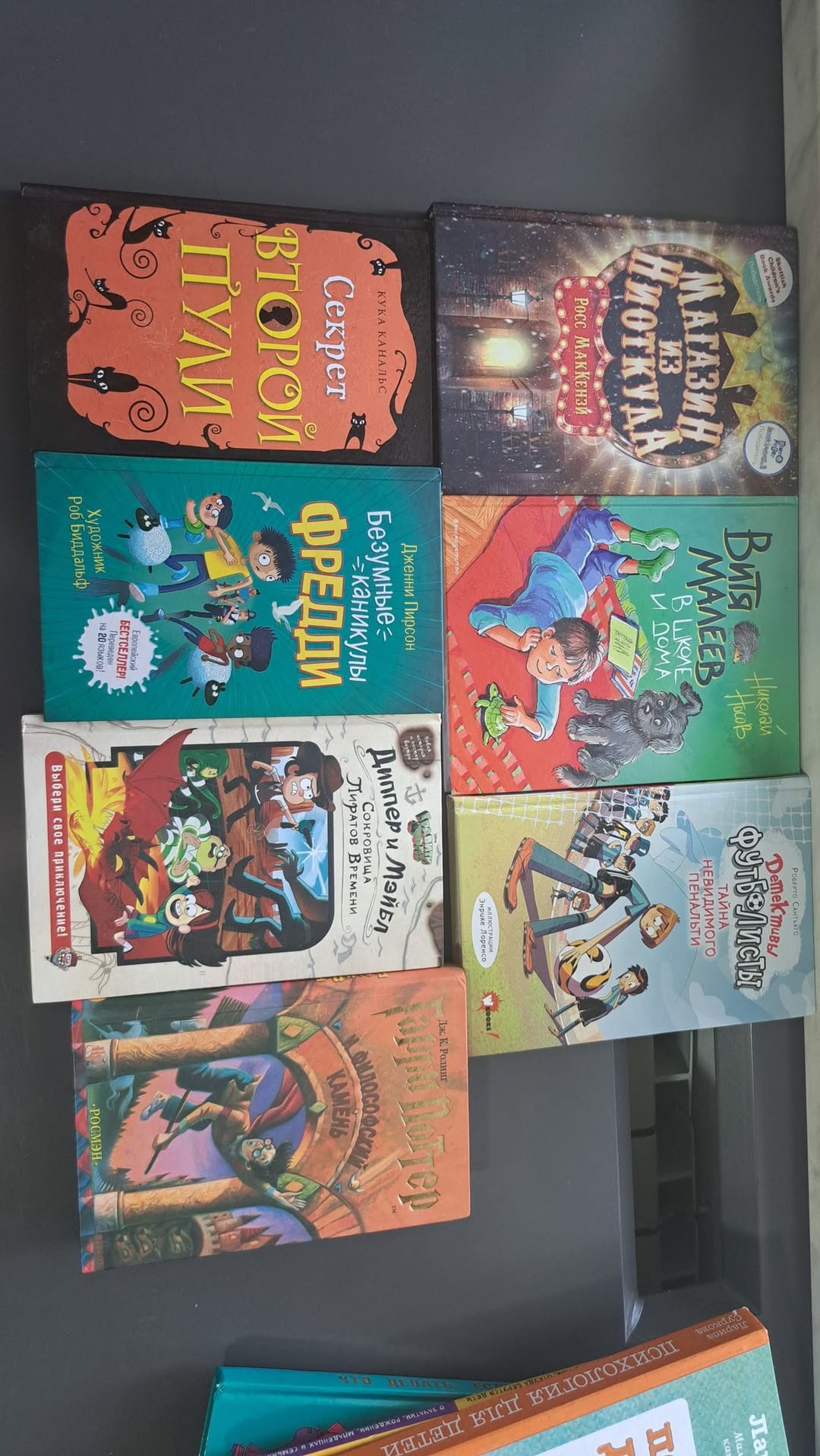 7 müasir kitab yeniyetmələr üçün