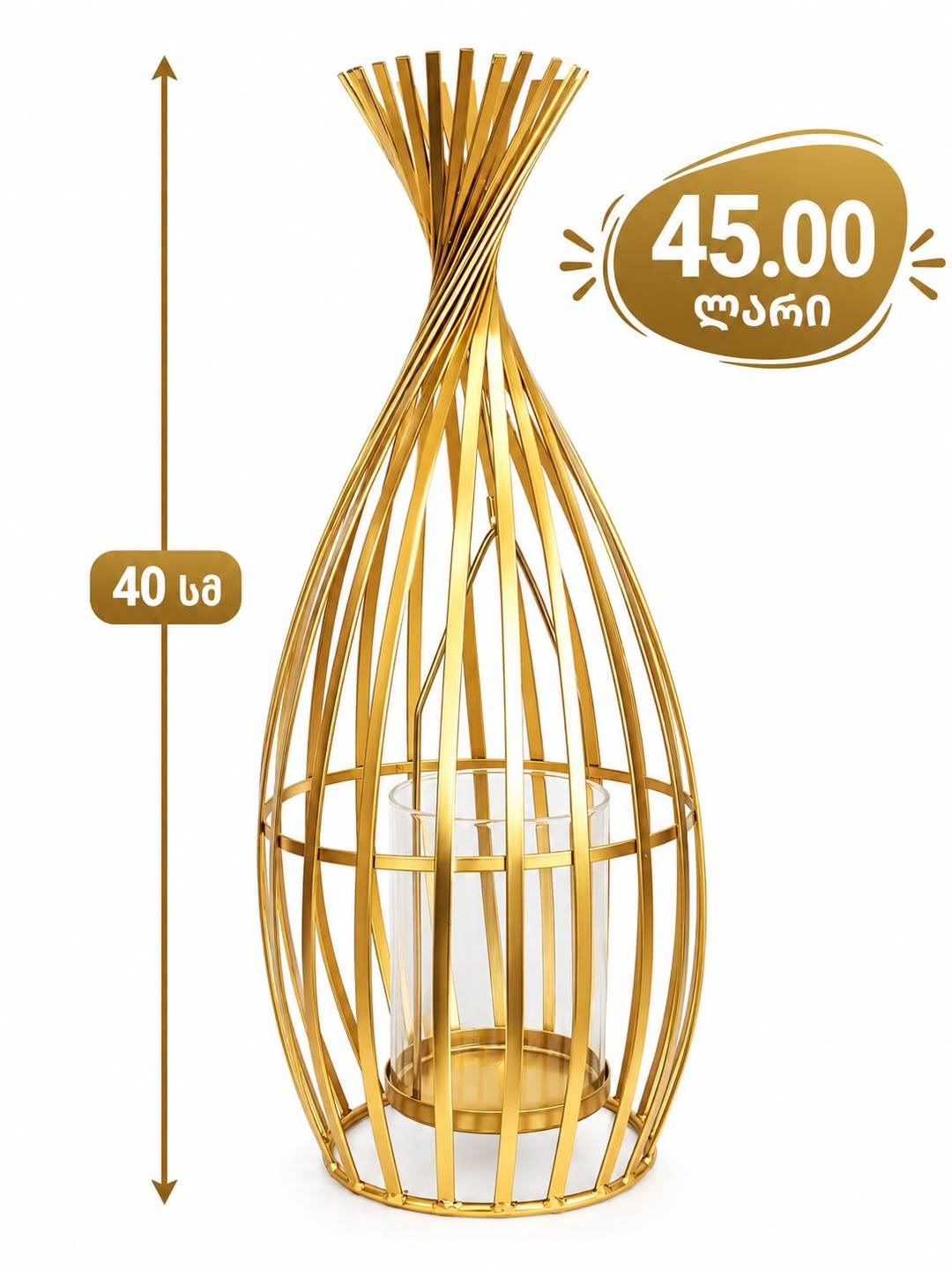 Elegant golden lighter refined — 45₾