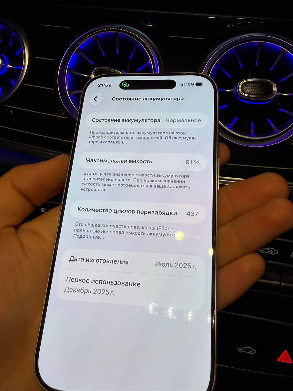 Vajarvum e 17 spitak 91% çığır açıyor — 265,000֏
