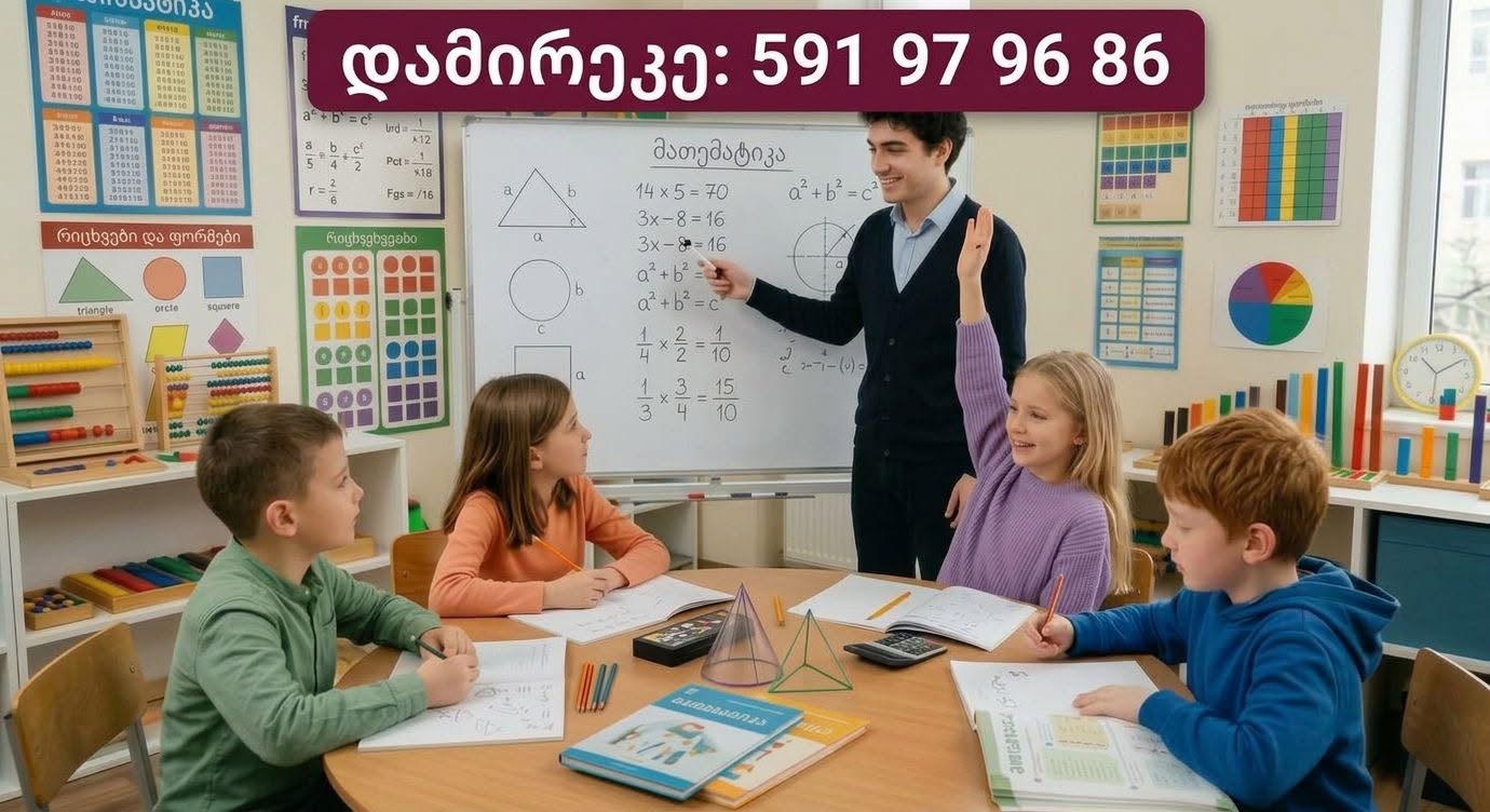 📣 Exklüzyif kabul! Matematik sadece 6.